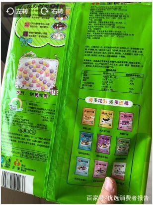 一碗“天价鸡屎汤圆” 预包装食品维权记