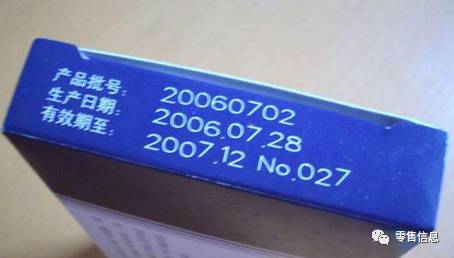 食品保质期从哪天起算？散装食品有讲究，国家复函与法院案例详解