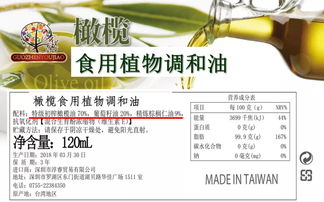 解读进口预包装食品标签 小标签里的大乾坤