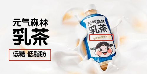 元气森林的道歉与无糖饮料的健康真相——一次预包装食品的深度探讨